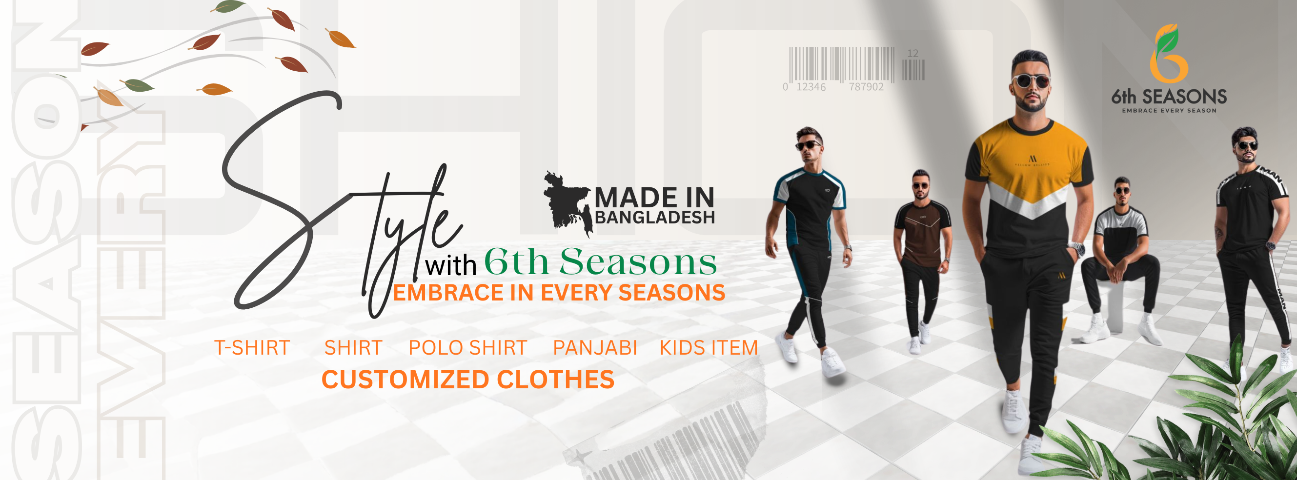 6th Seasons - ষড়ঋতু